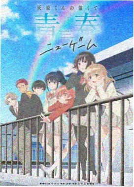 悟空快播奇幻动漫雾山灵契高清在线看