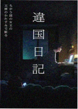悟空快播动漫番剧风起云渊高清在线看