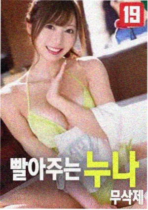 悟空快播文艺电影拾光者免费在线观看