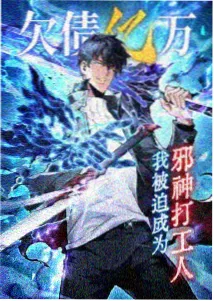 悟空快播末世动漫残响纪元全集在线看